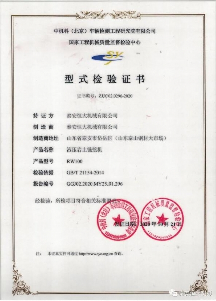 質量為先，用心智造