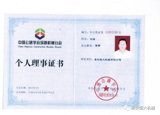 鑄就“夯神”民族品牌，夯實中國夢！
