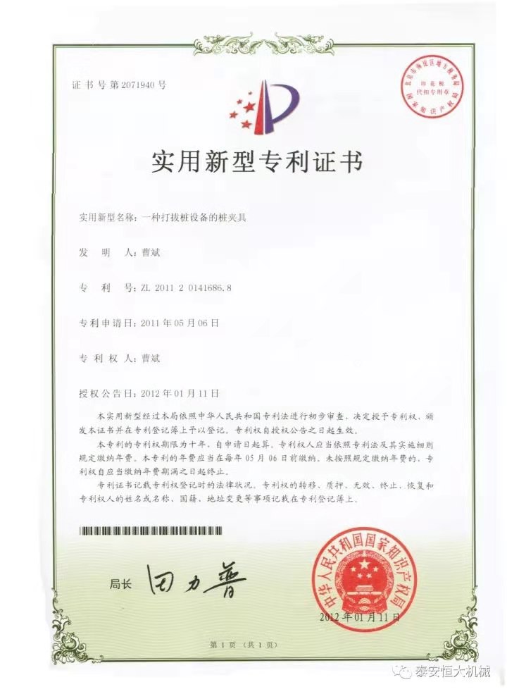 鑄就“夯神”民族品牌，夯實中國夢！