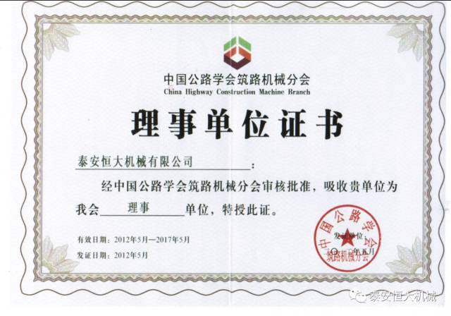 鑄就“夯神”民族品牌，夯實中國夢！
