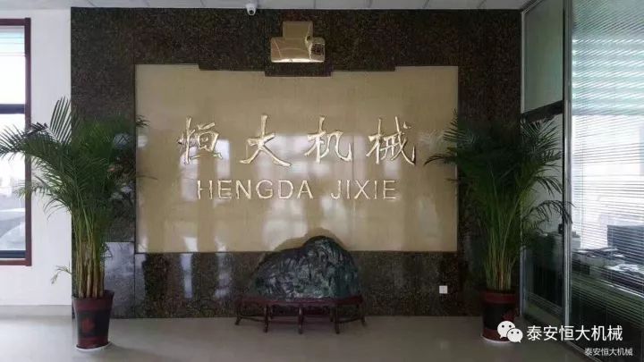 鑄就“夯神”民族品牌，夯實中國夢！