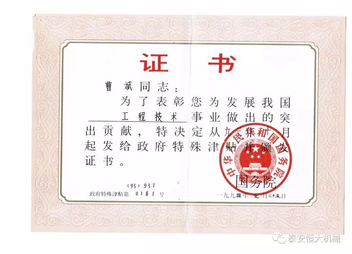 鑄就“夯神”民族品牌，夯實中國夢！