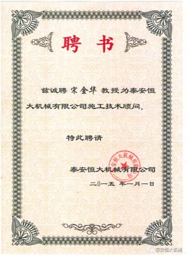 鑄就“夯神”民族品牌，夯實中國夢！