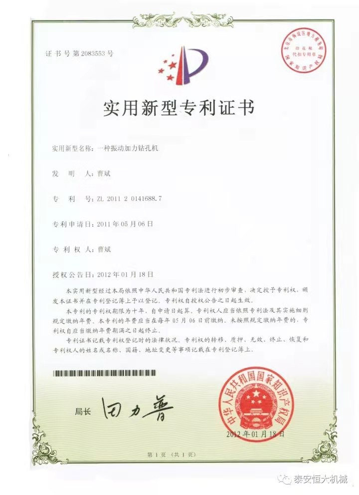 鑄就“夯神”民族品牌，夯實中國夢！