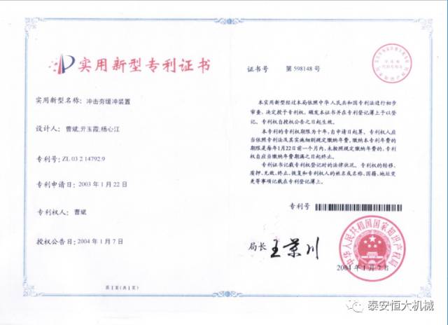 鑄就“夯神”民族品牌，夯實中國夢！