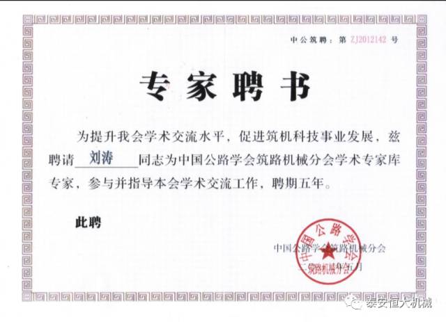 鑄就“夯神”民族品牌，夯實中國夢！