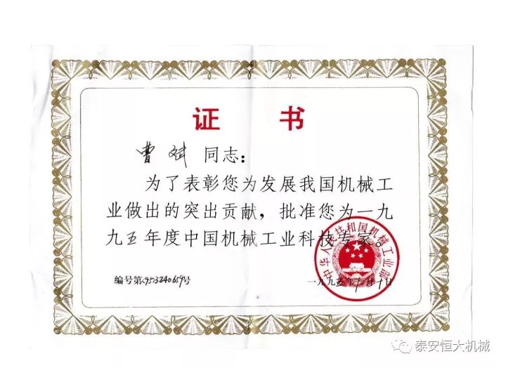 鑄就“夯神”民族品牌，夯實中國夢！