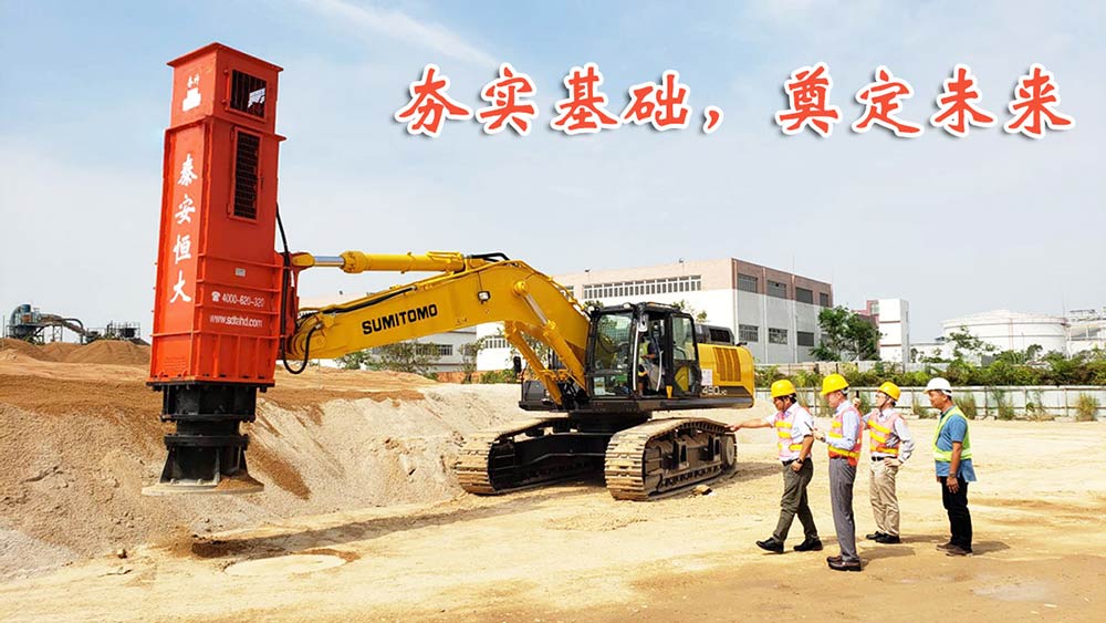 夯實基礎，奠定未來